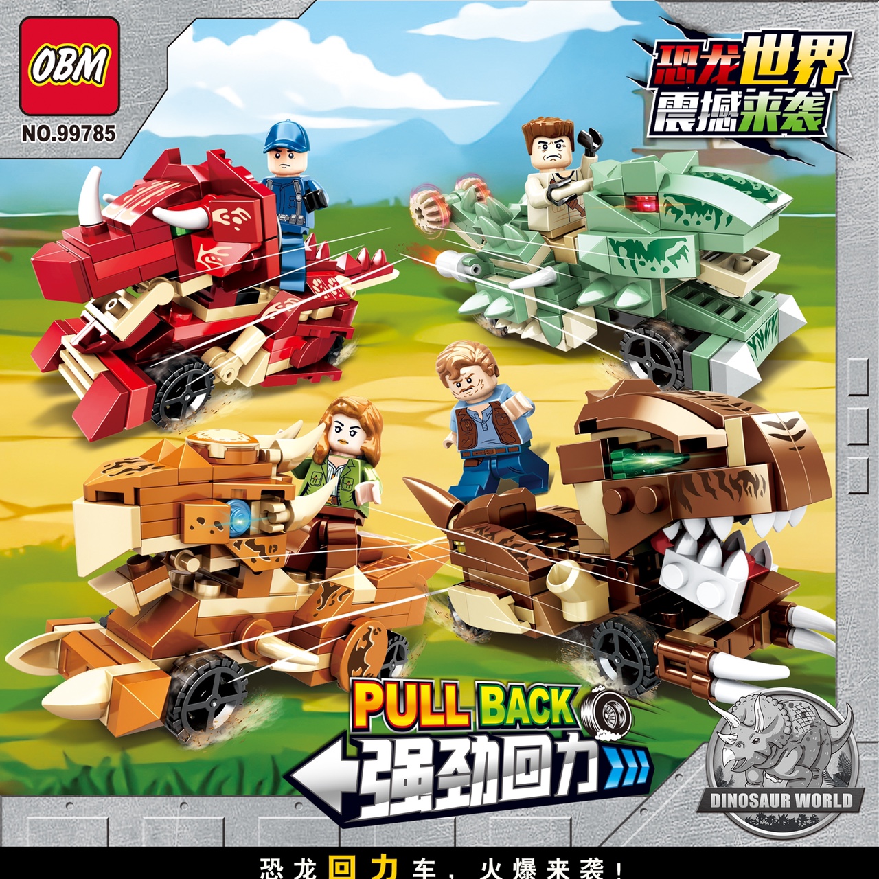 99785 Dinosaur mount 4 mixed thumbnail