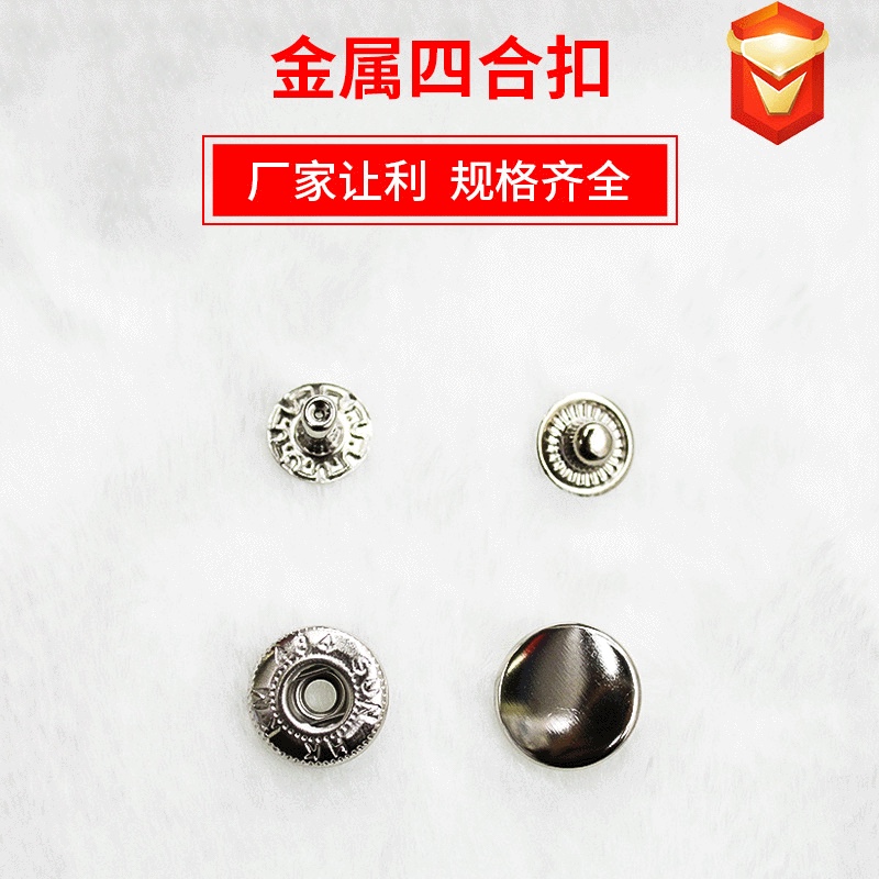 Metal four-piece buckle, large white buckle, bag buckle