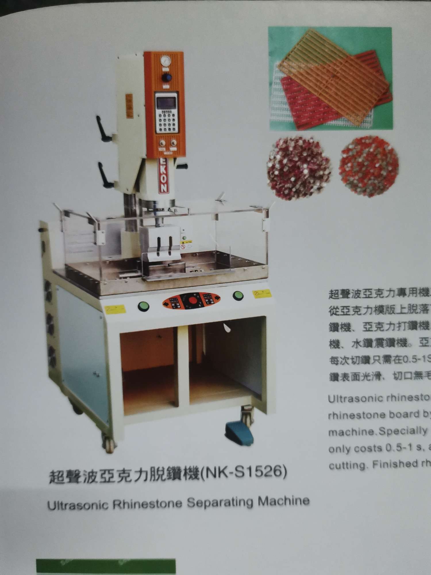 Ultrasonic acrylic stripping drill Specification image