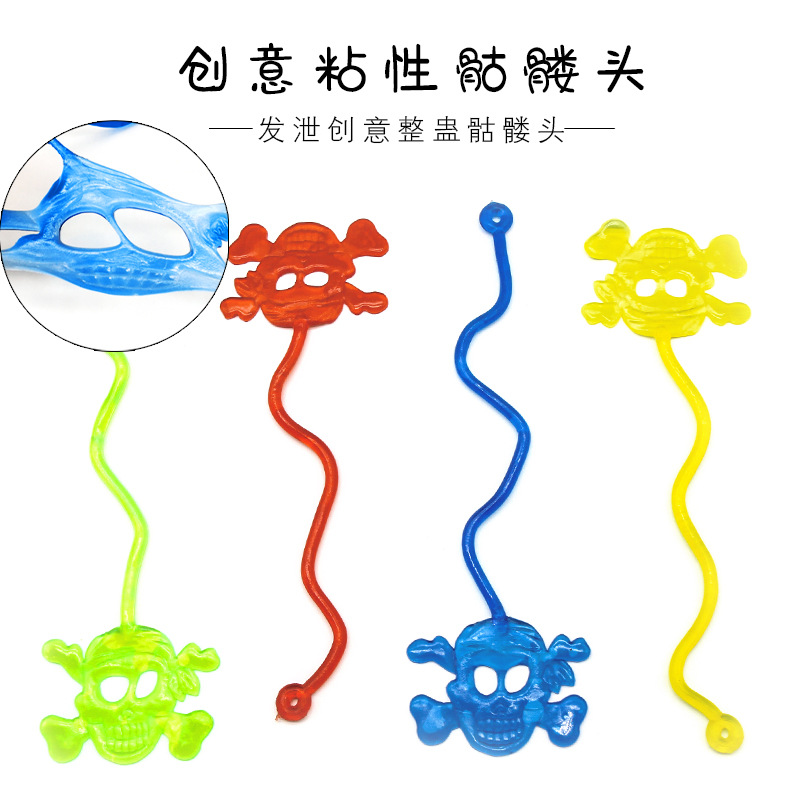 外贸内销热卖  万圣节弹性伸缩黏黏手TPR软料骷髅头鬼面手  鬼节整人恶搞玩具 厂家直销详情4