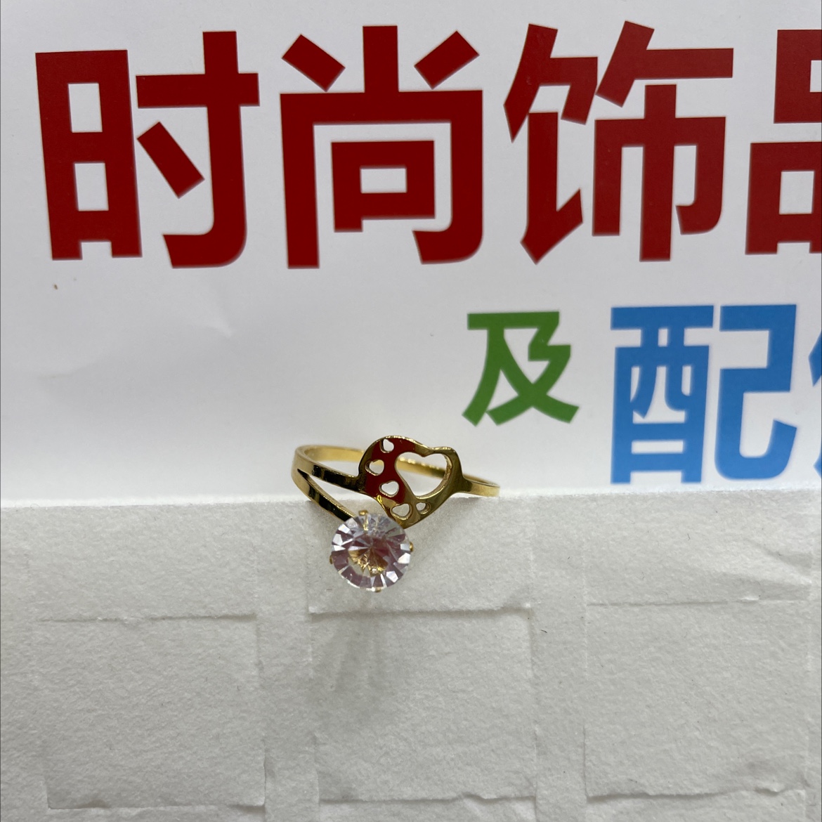 不锈钢镀金水钻戒指切割13