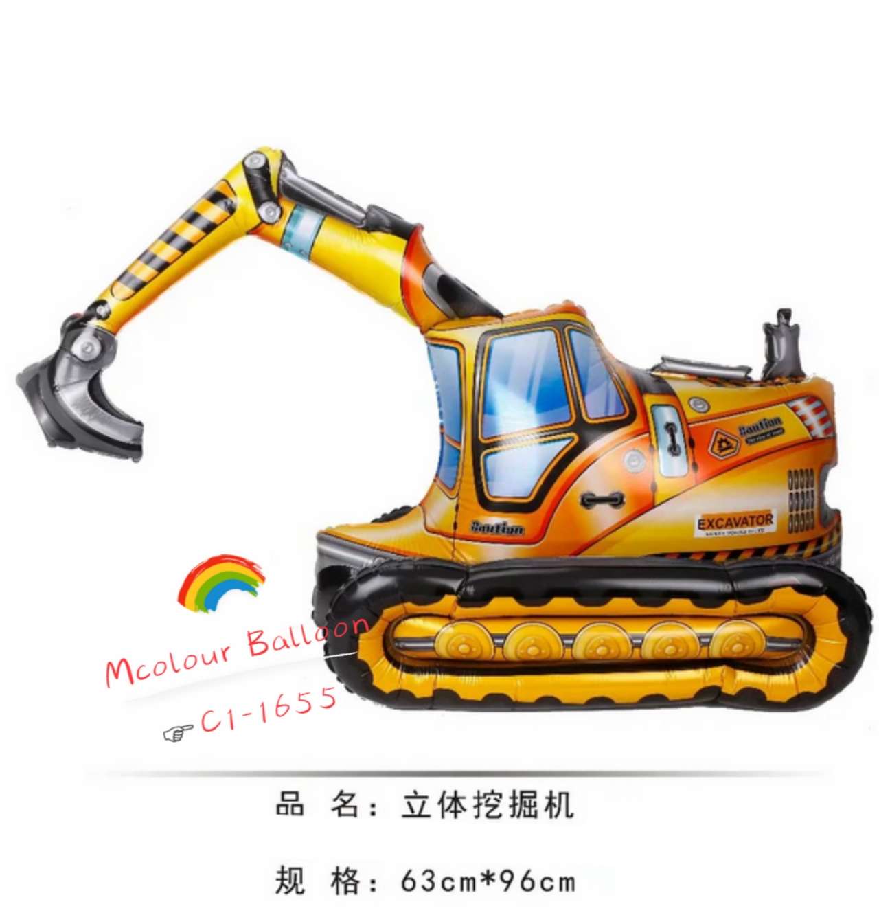 Three-dimensional assembly engineering vehicle, dump truck, party balloon, aluminum film balloon detail image 4