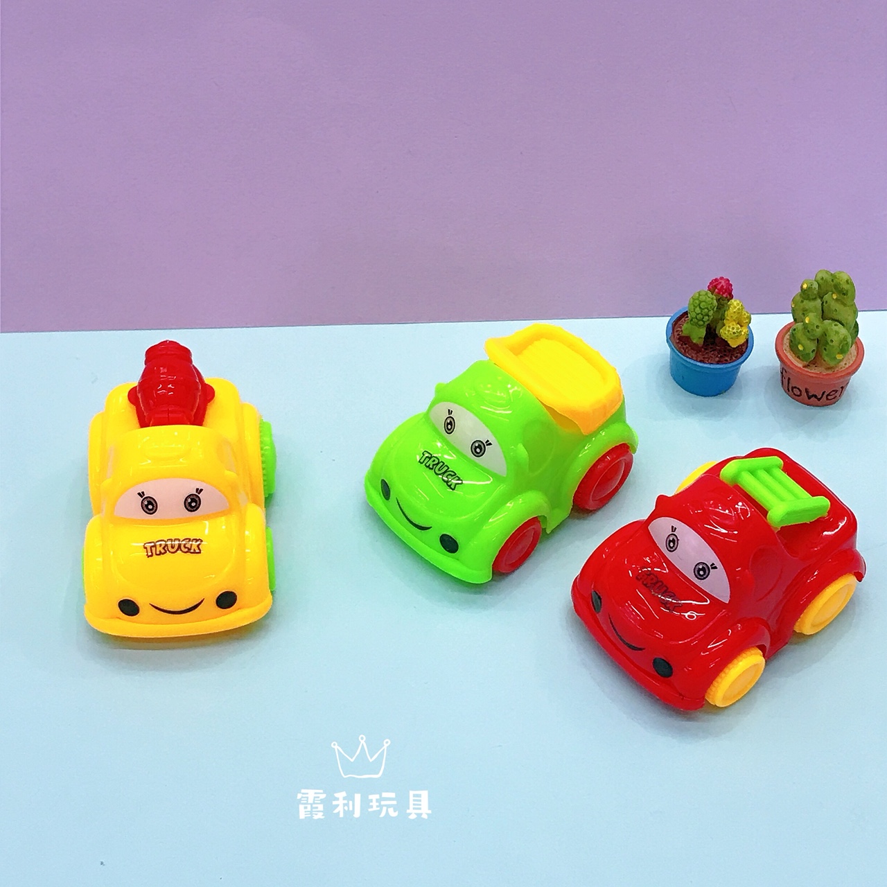 Three types of cartoon Huili engineering vehicles mixed with children's plastic toys as gifts, gacha