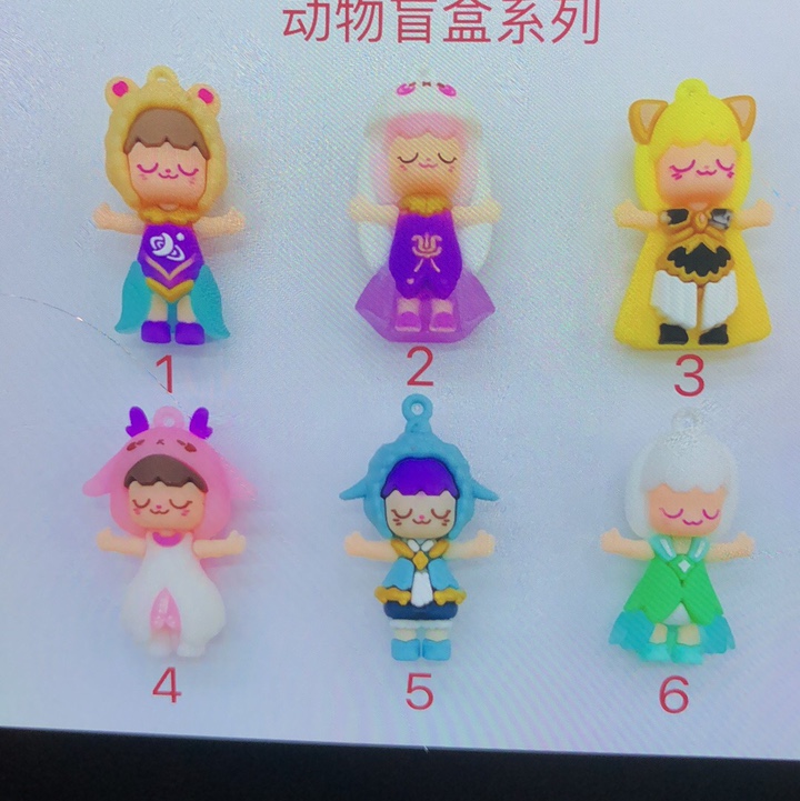 Keychain vf