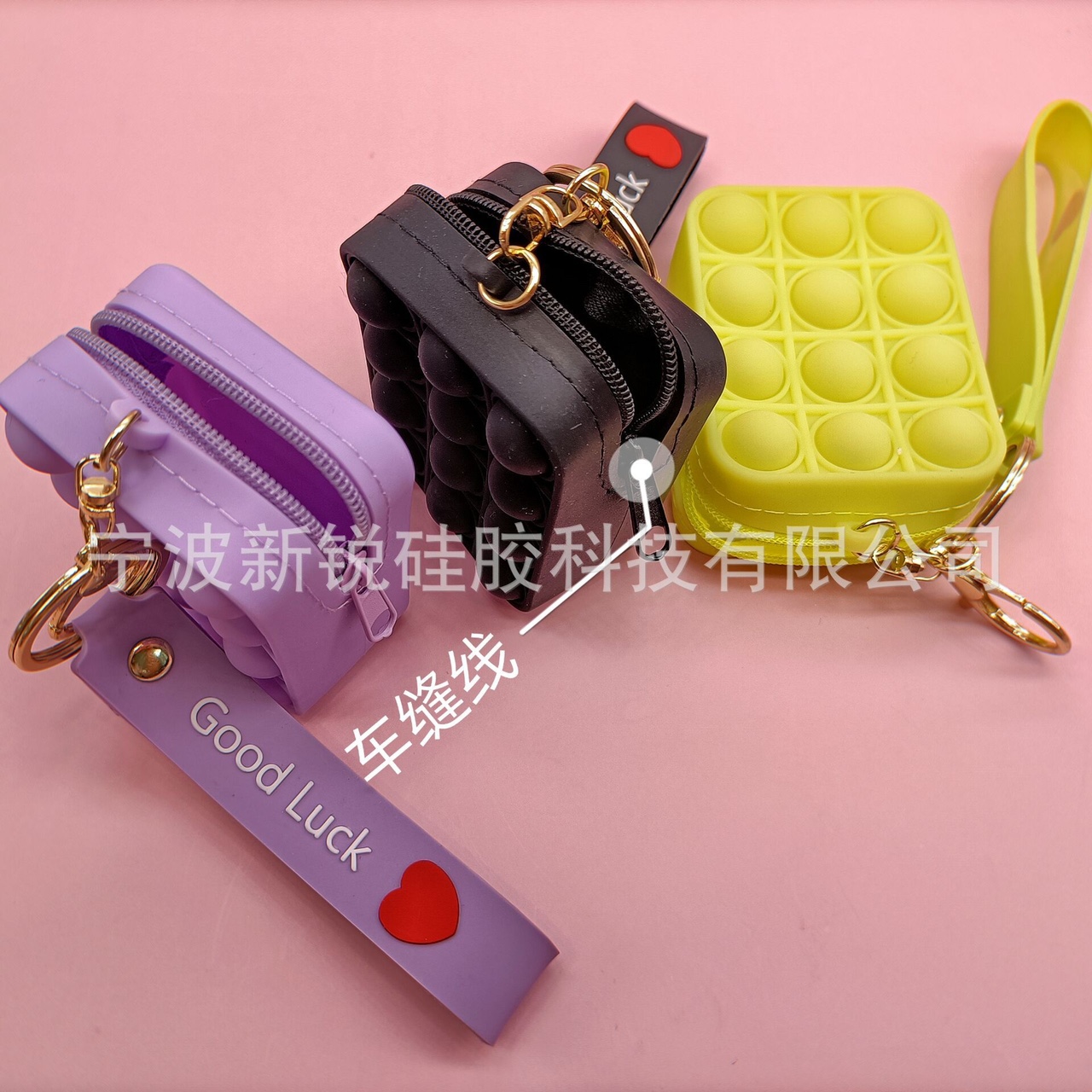 硅胶包2