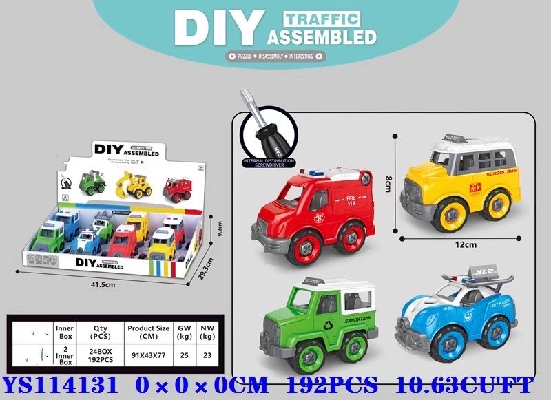 Disassembly and assembly Application Scenario
