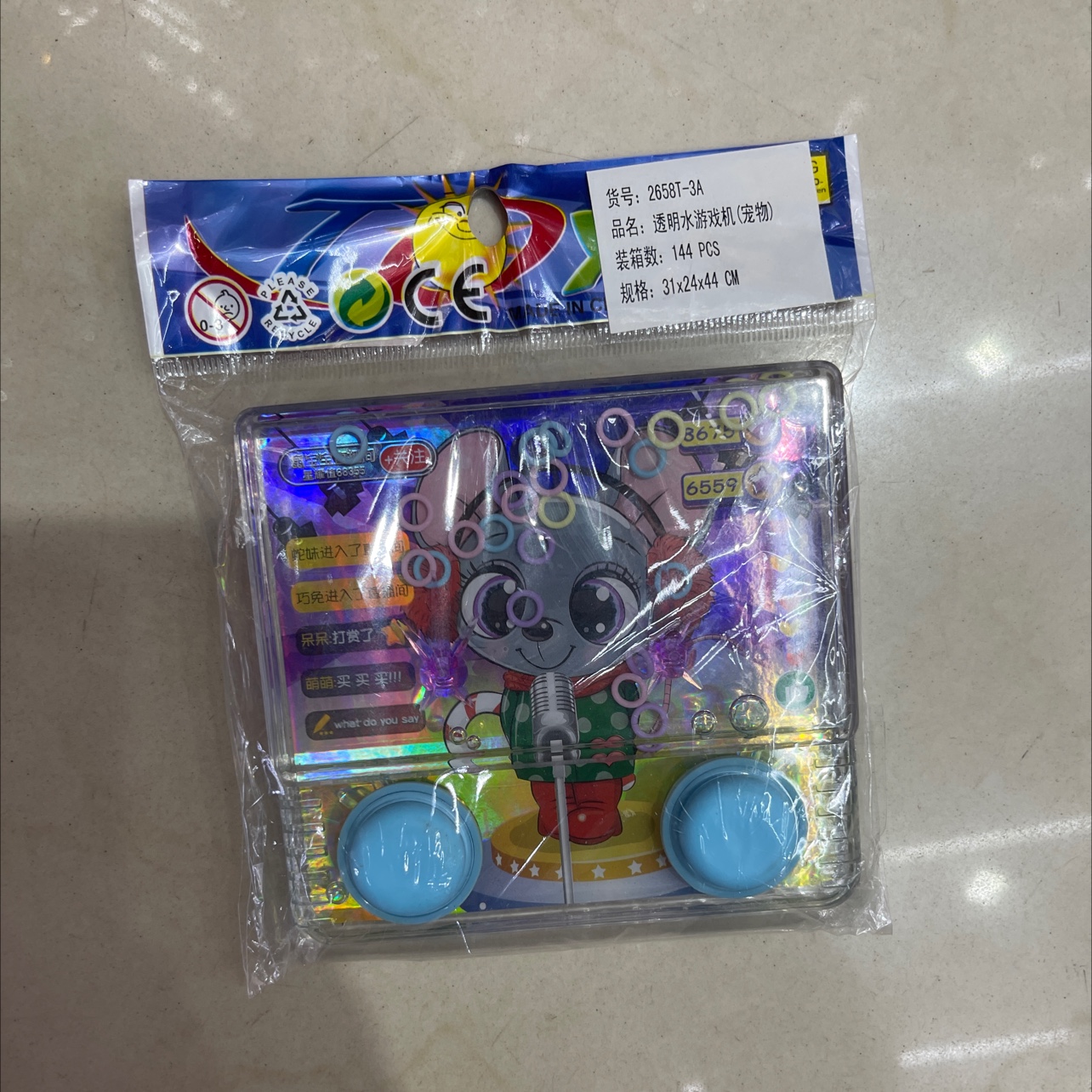 2658T-3A水机，最小数量为一箱数量，一箱起发货详情图1