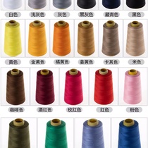 Sewing machine thread Home large roll 402 sewing clothes thread 3000 yards overlock pagoda white and black thread ball hand sewing needle thread