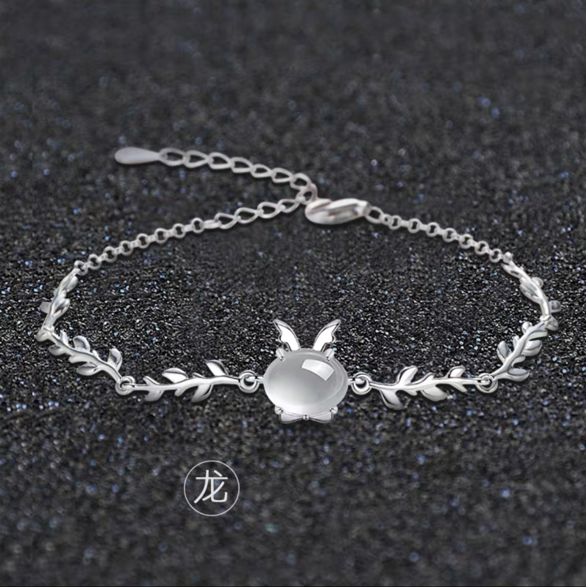 Little Devil bracelet