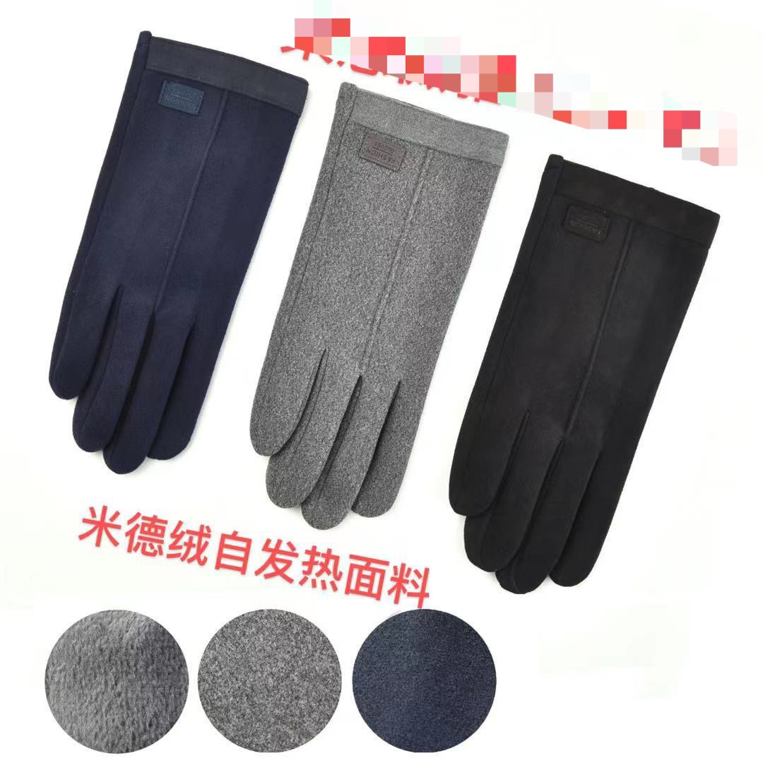 Men's velvet touch screen interface touch screen square gloves
