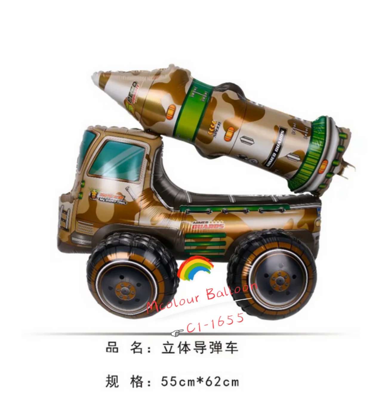 Three-dimensional assembly engineering vehicle, excavator, party balloon, aluminum film balloon detail image 4