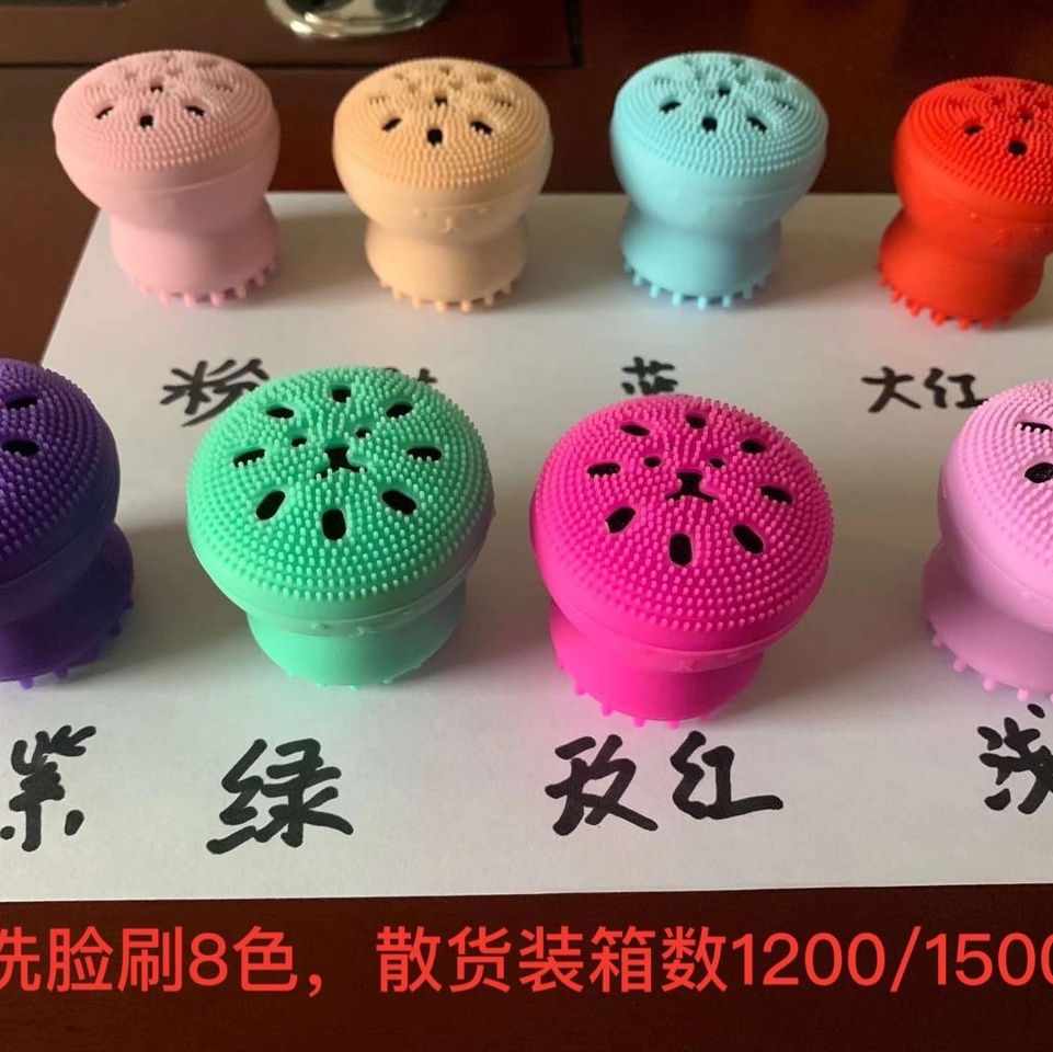 Octopus face wash brush manufacturer direct sales of cosmetics tools, beauty tools, cosmetics