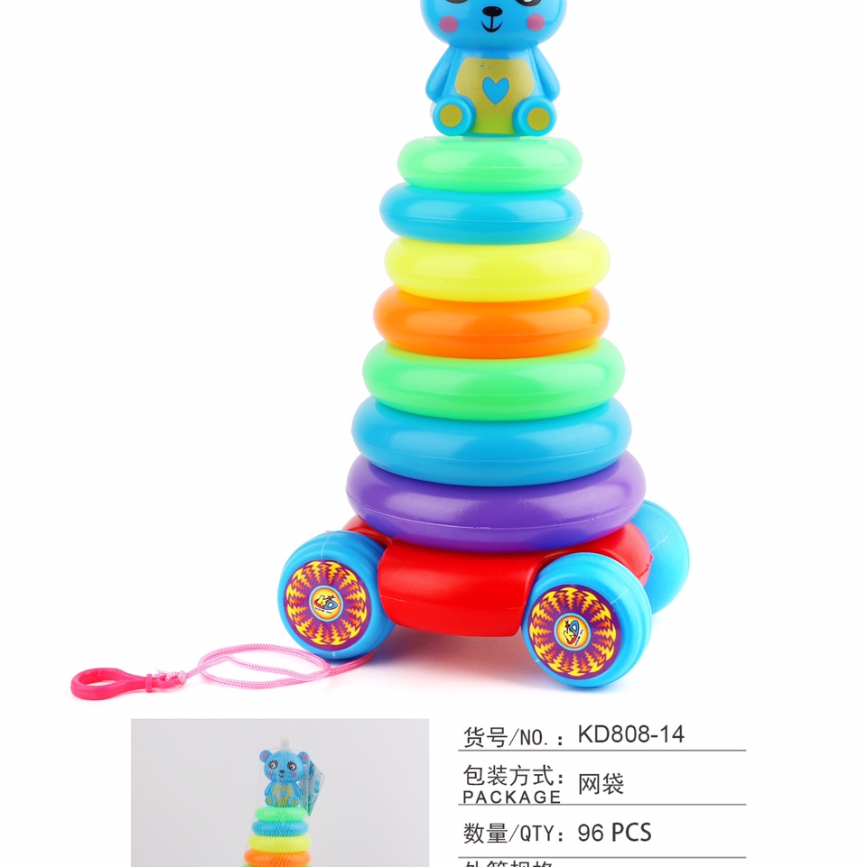 Children's baby puzzle rainbow tower toy Jenga Lego Jenga high multicolor ring layer layer layer early education cup 8-layer car full figure