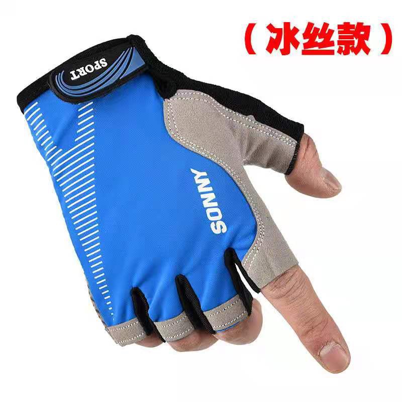 Half finger ice silk sports non-slip gloves