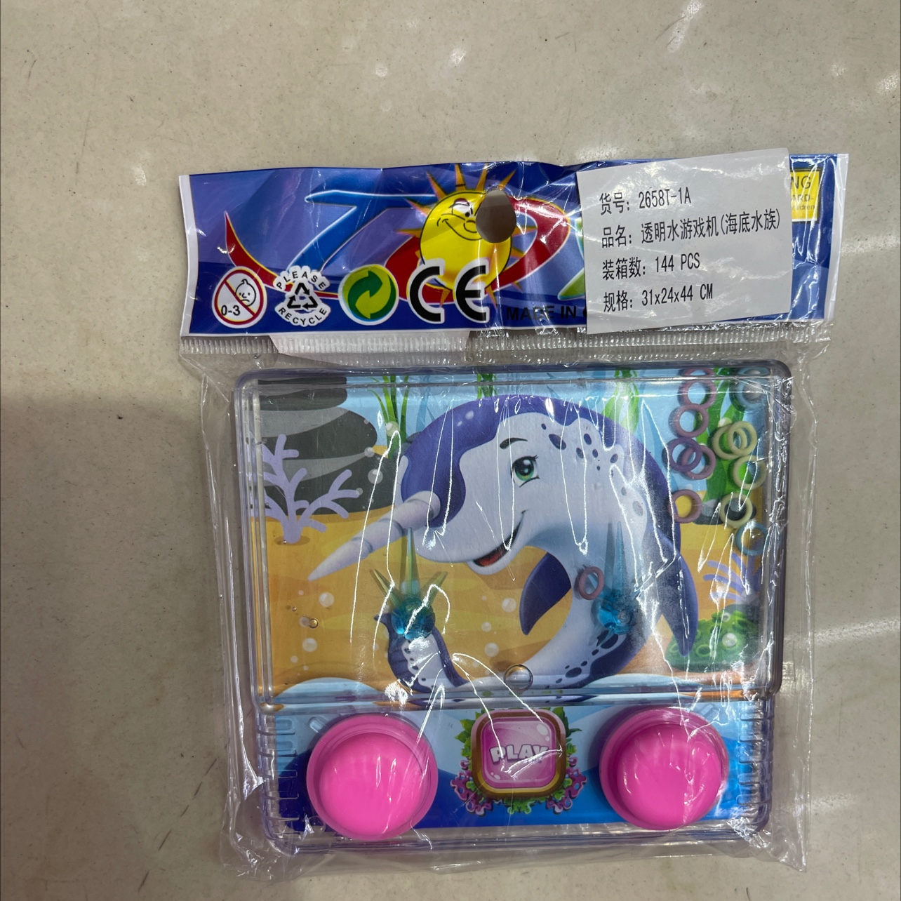 2658T-1A水机，最小数量为一箱数量，一箱起发货