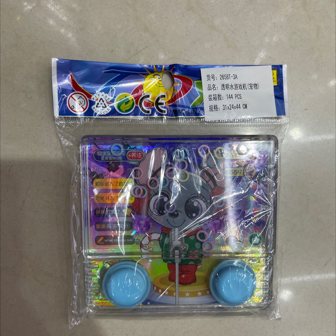 2658T-3A水机，最小数量为一箱数量，一箱起发货