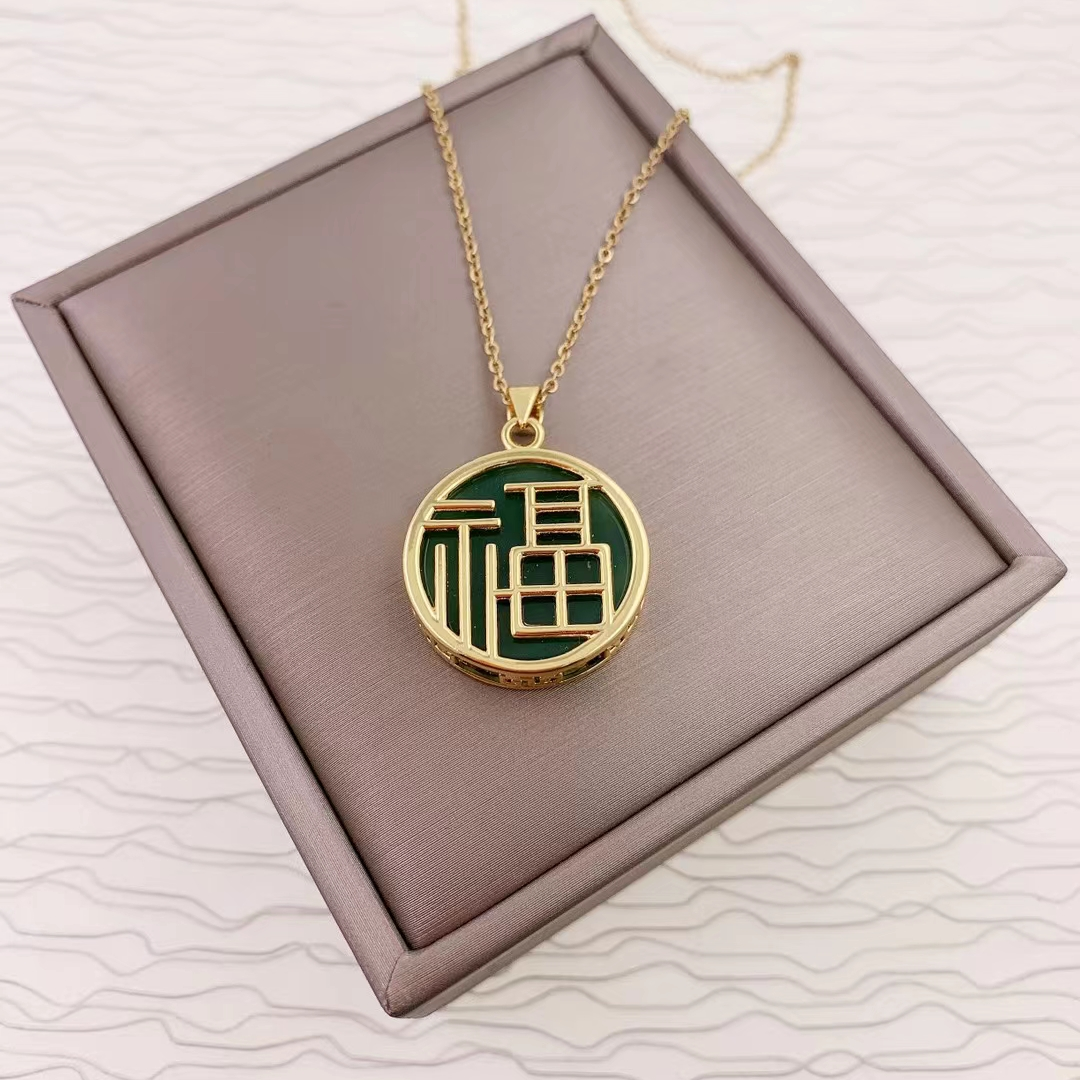福如东海