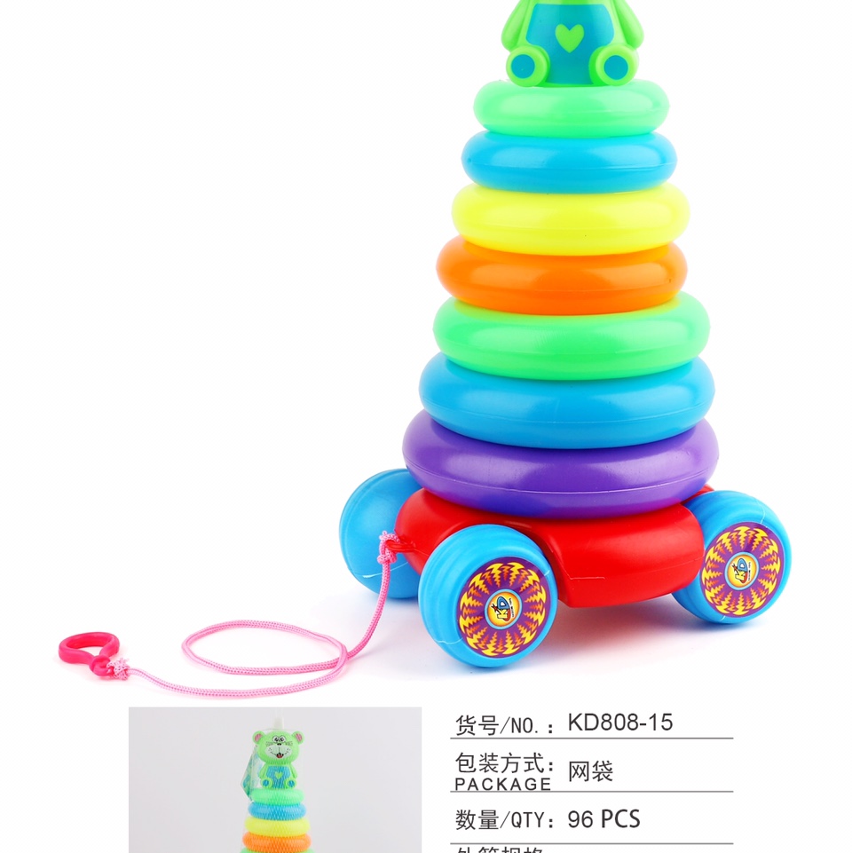 Children's puzzle rainbow tower toys Jenga Lego Jenga high multicolor ring layer layer layer early education cup 8-layer drag