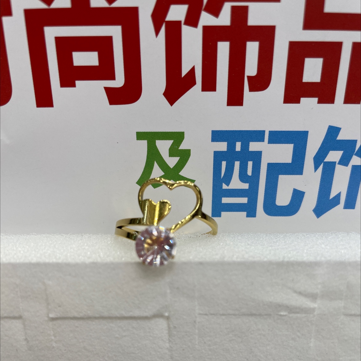 不锈钢镀金水钻戒指切割27