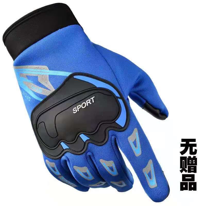 Sports long finger touch screen gloves