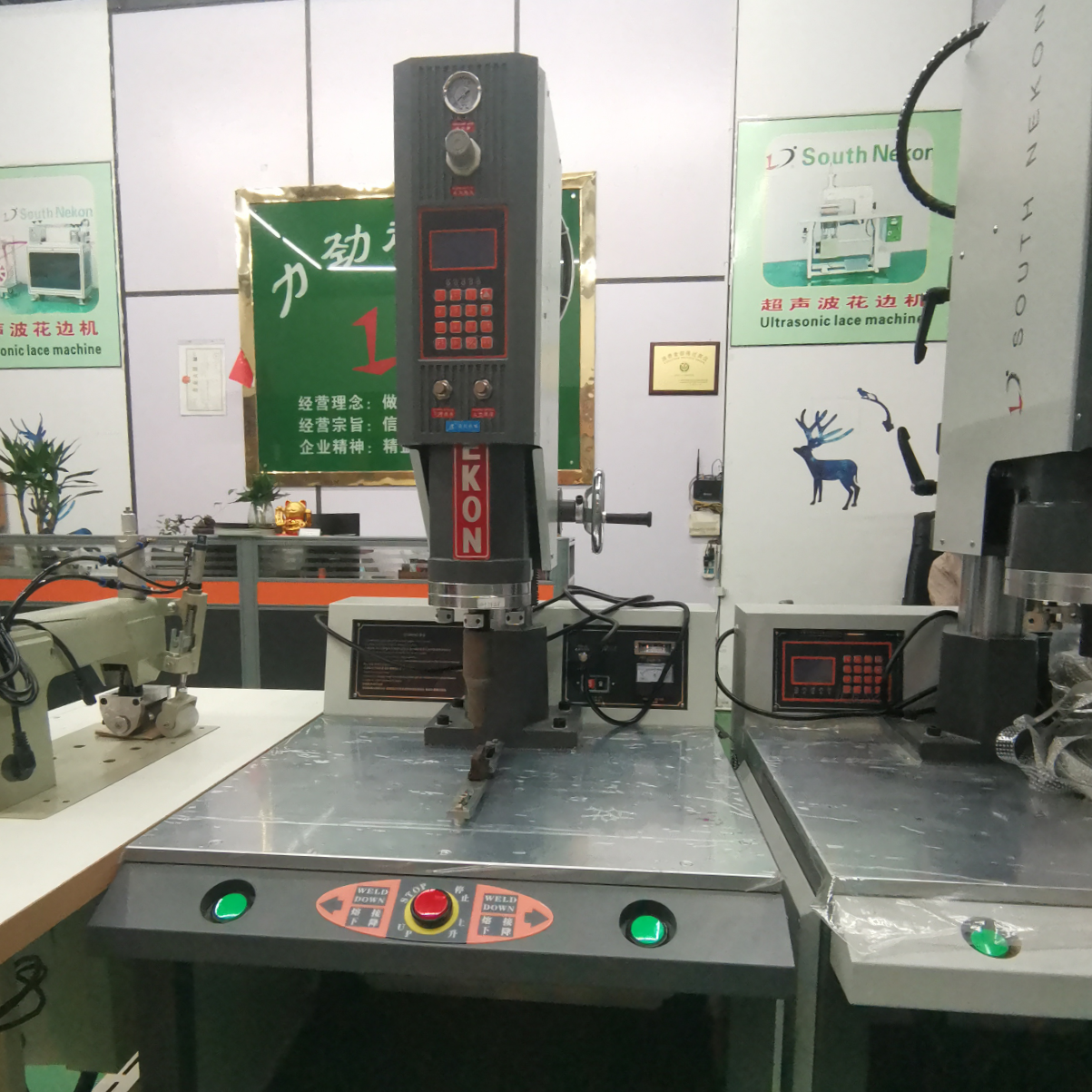 Ultrasonic powder puff ribbon welding machine