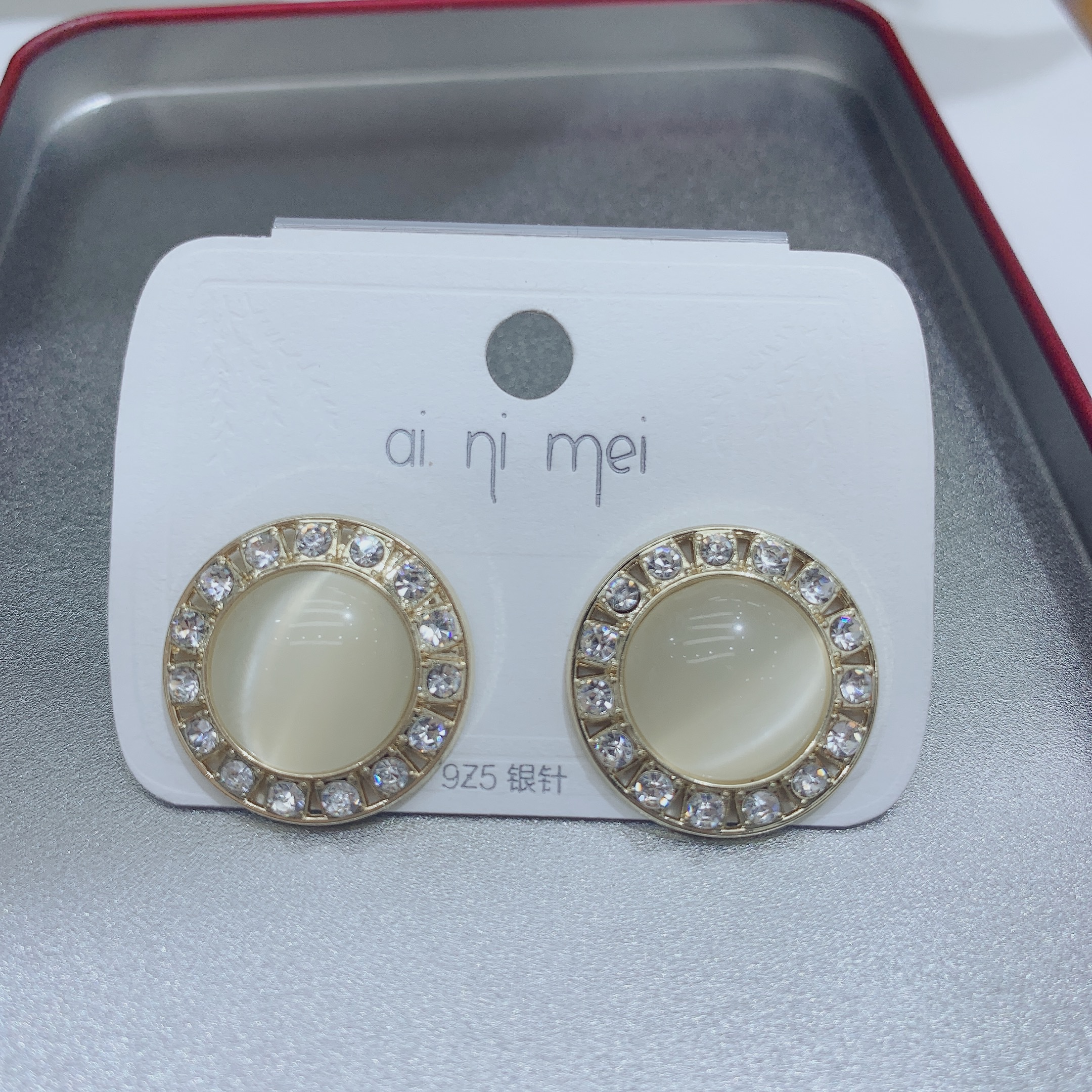 European and American style, retro charm, geometric ring, cat's eye, court style, simple and exaggerated S925 stud earrings, earrings for women details Picture
