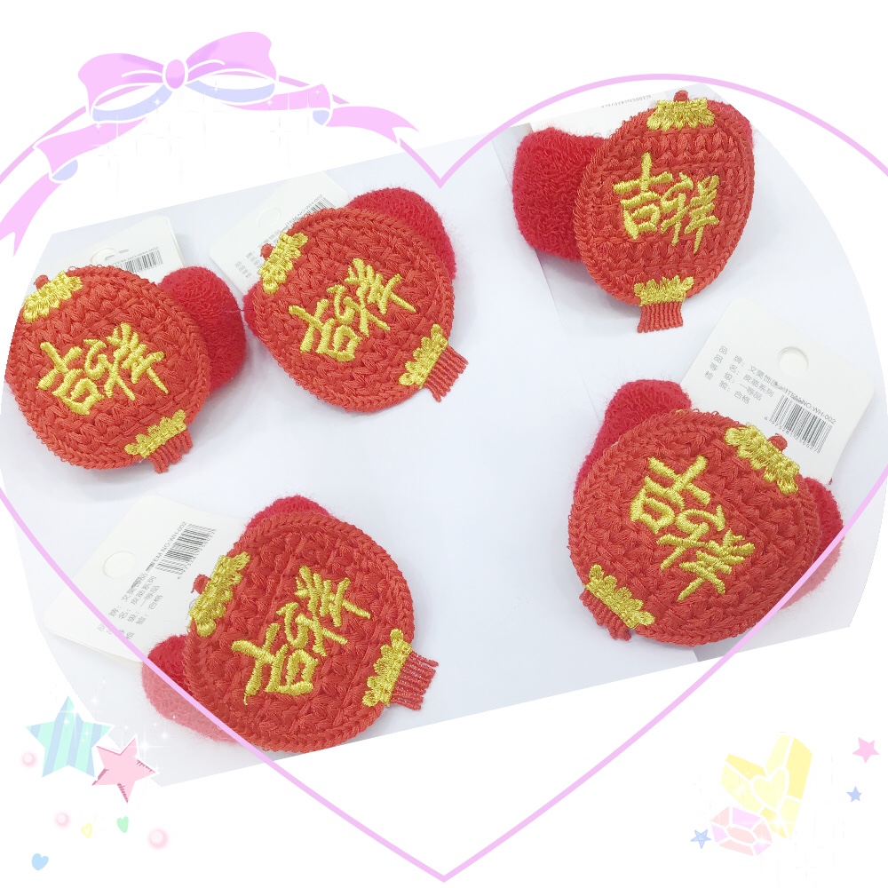 红色系列精美经典皮筋qasr