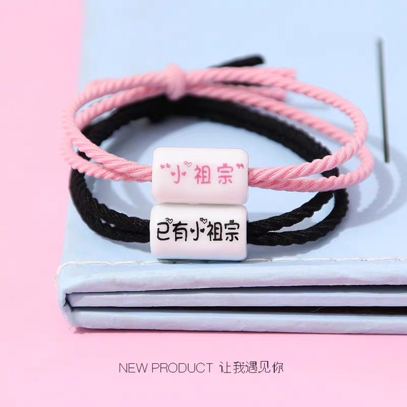 给男朋友戴的皮筋手链两用式小专属手环一对橡可爱少女心卡通头绳