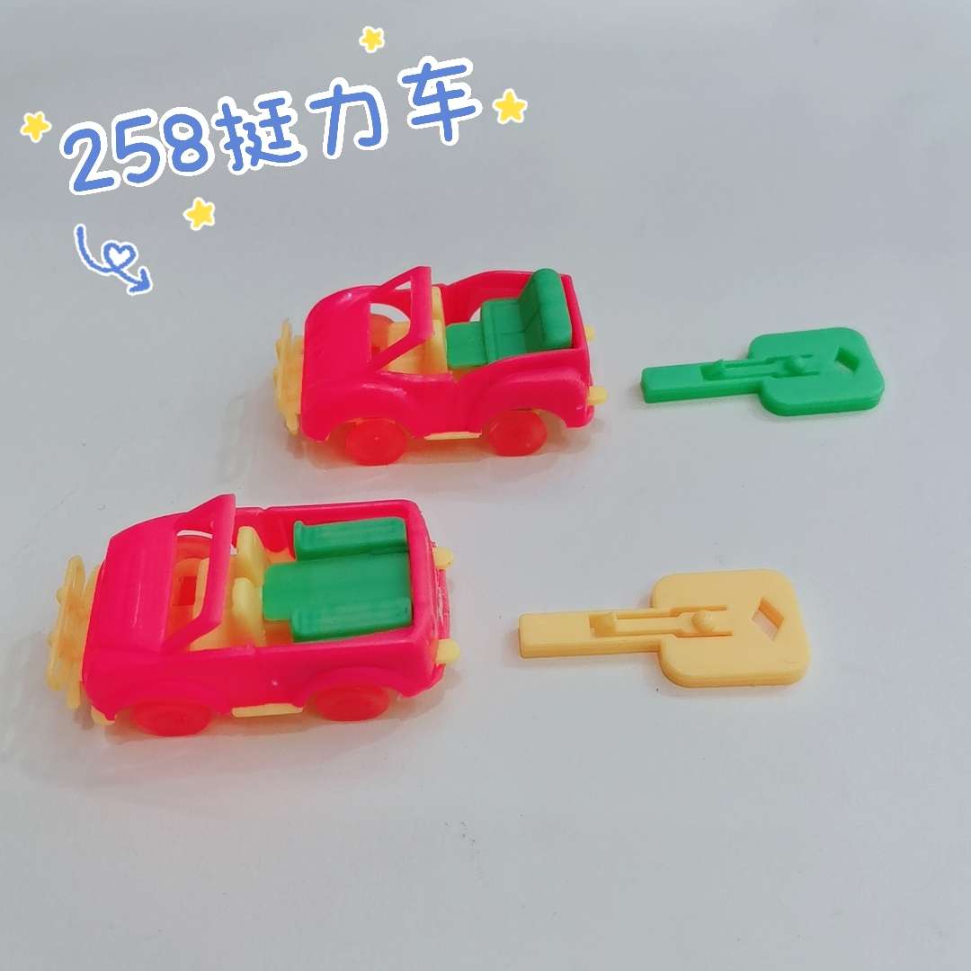 258挺力弹力越野车皮卡别蛋壳挂板配件赠品厂家直销批发热销货源充足详情图8