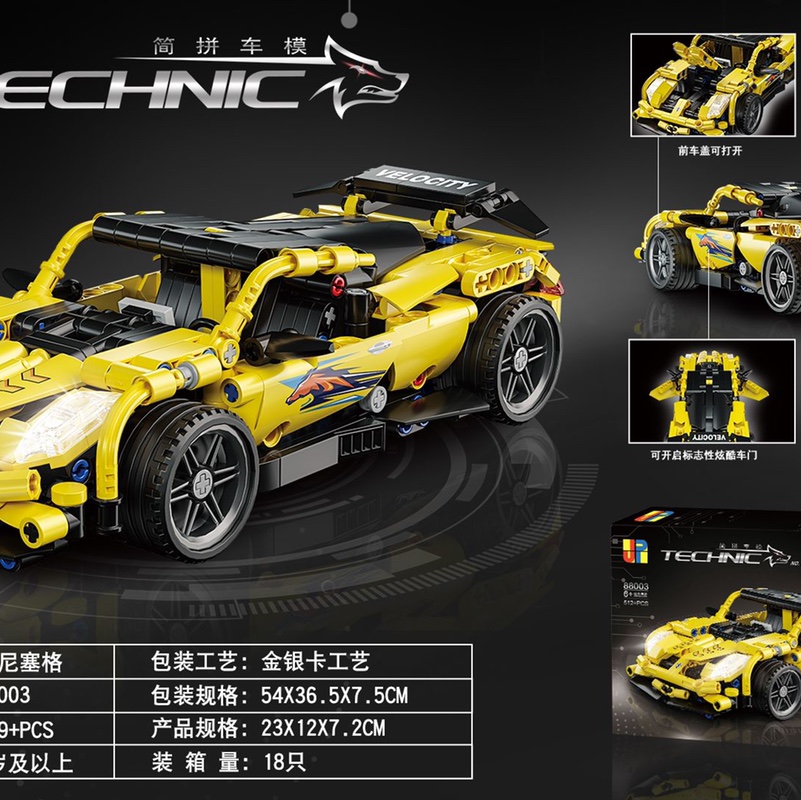 88003 Koenigsegg car model