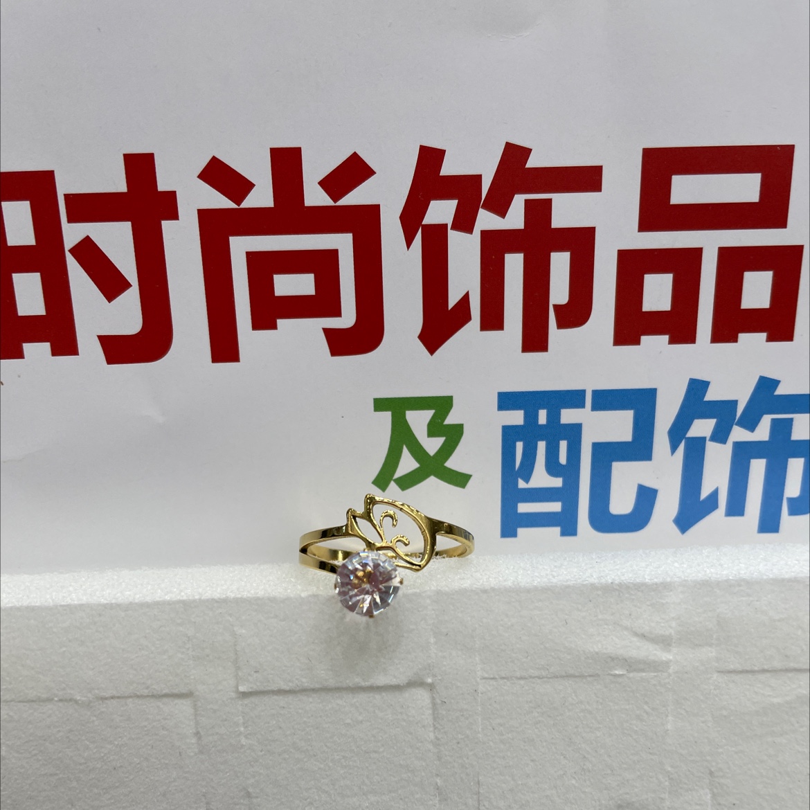 不锈钢镀金水钻戒指切割17细节图