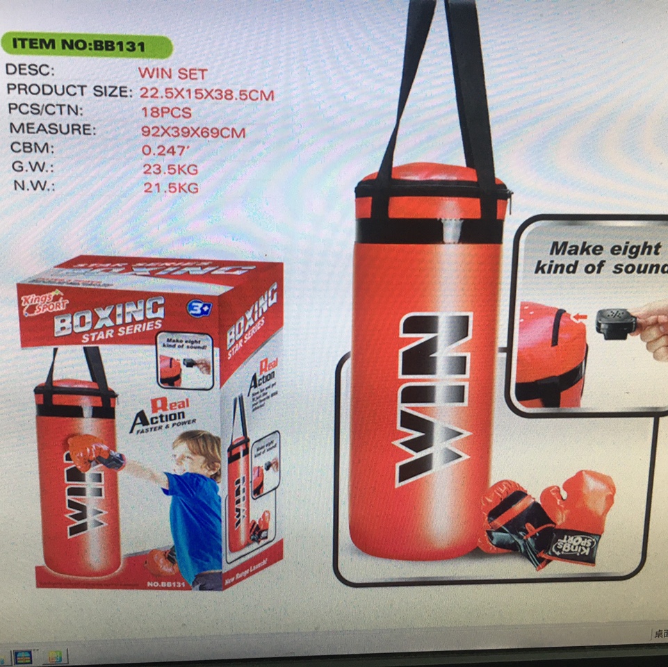 楼超群玩具商行益智玩具拳击112