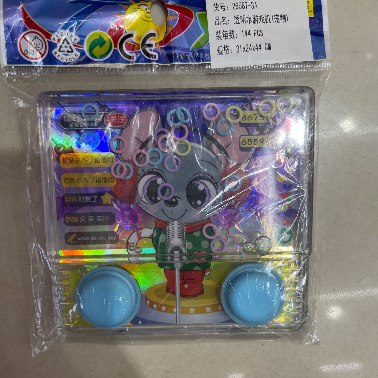 2658T-3A水机，最小数量为一箱数量，一箱起发货详情图2