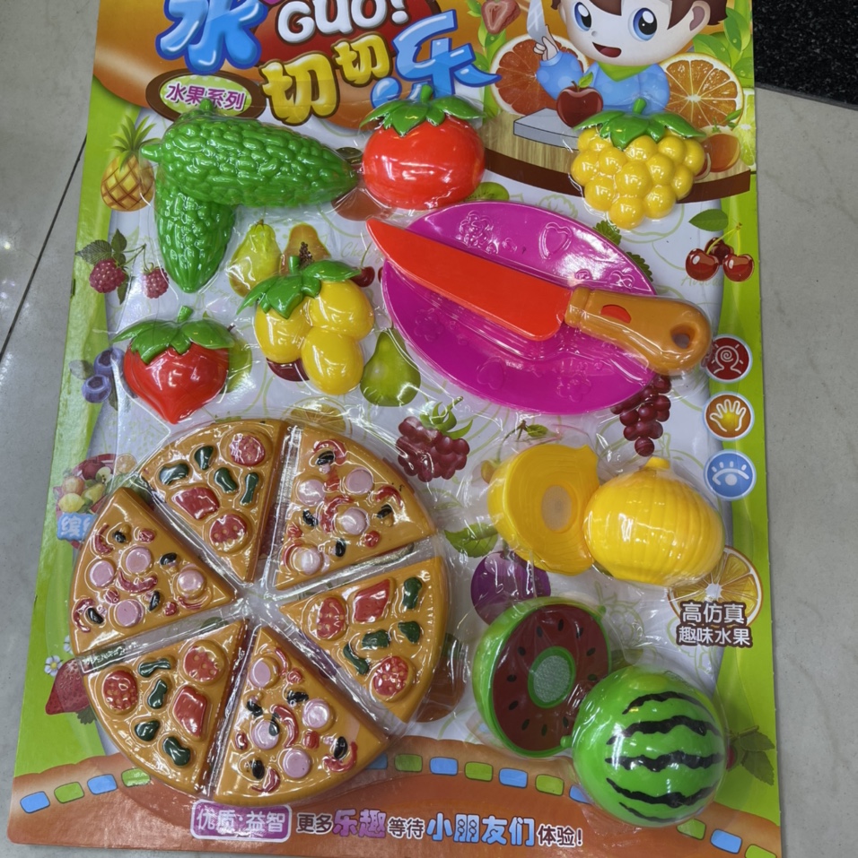 过家家玩具，仿真水果，蔬菜厂家批发元兴玩具6