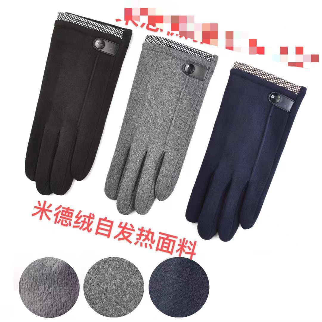 Touch screen gloves with plaid cuffs for men