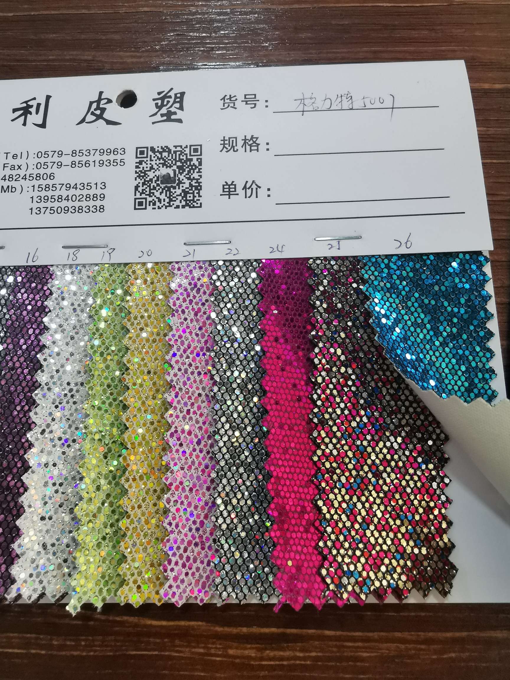 Glite pu5007 pattern factory direct sales leather details Picture