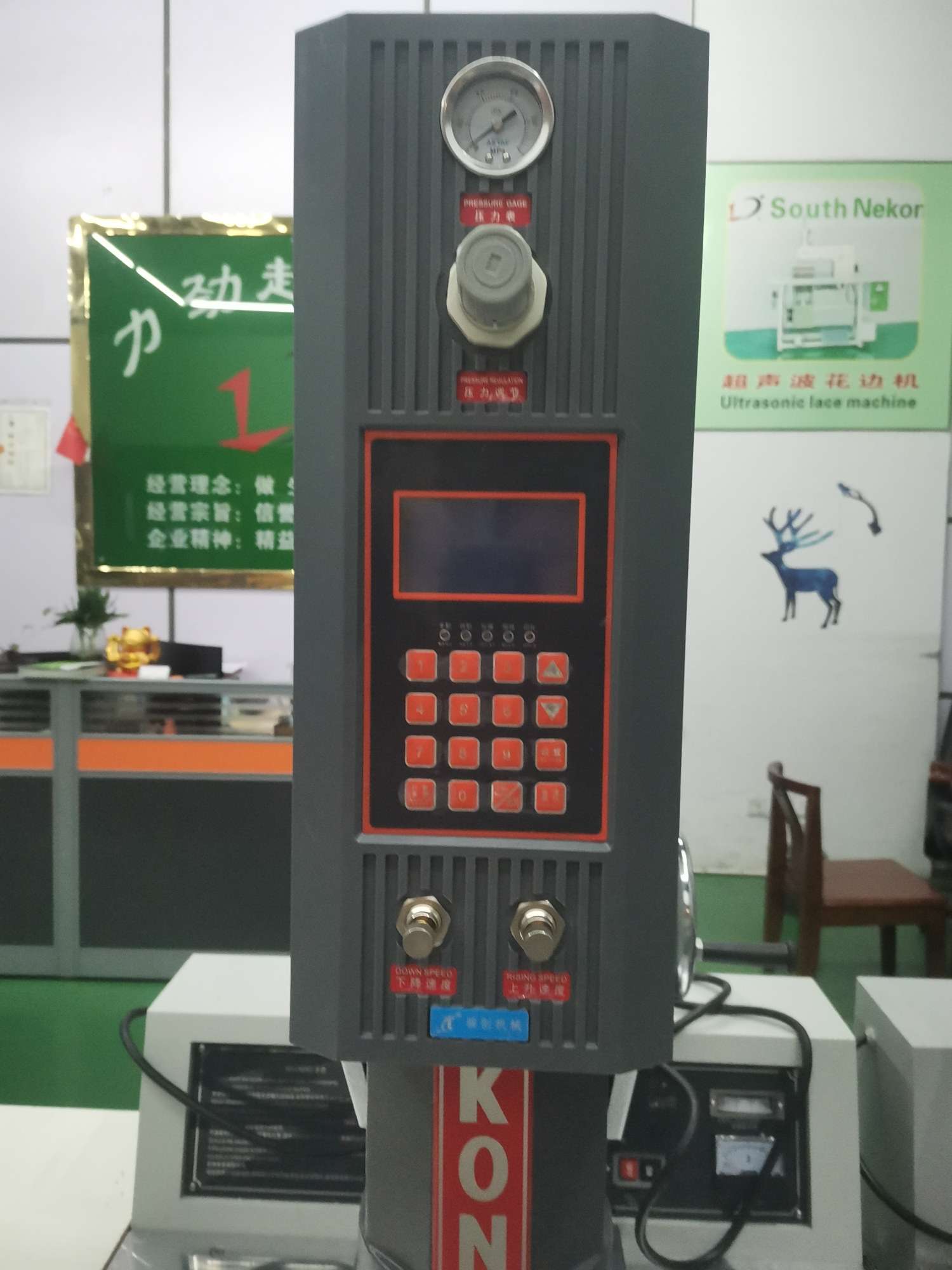 Ultrasonic powder puff ribbon welding machine detail image 1