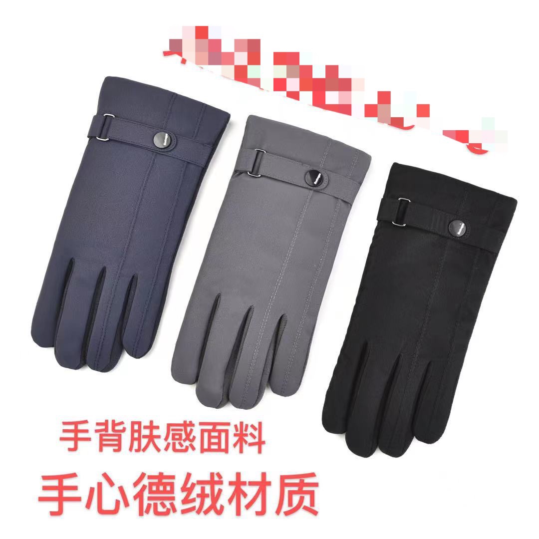 Men's multi-touch buckle touch AB gloves