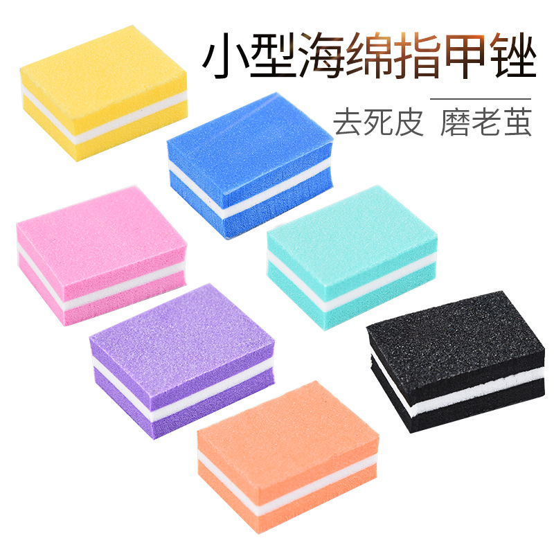 Nail care tools: small square, sandwich sponge, rubbing strips, double-sided nail trimming file, nail grinding and polishing, rubbing strips, high elasticity