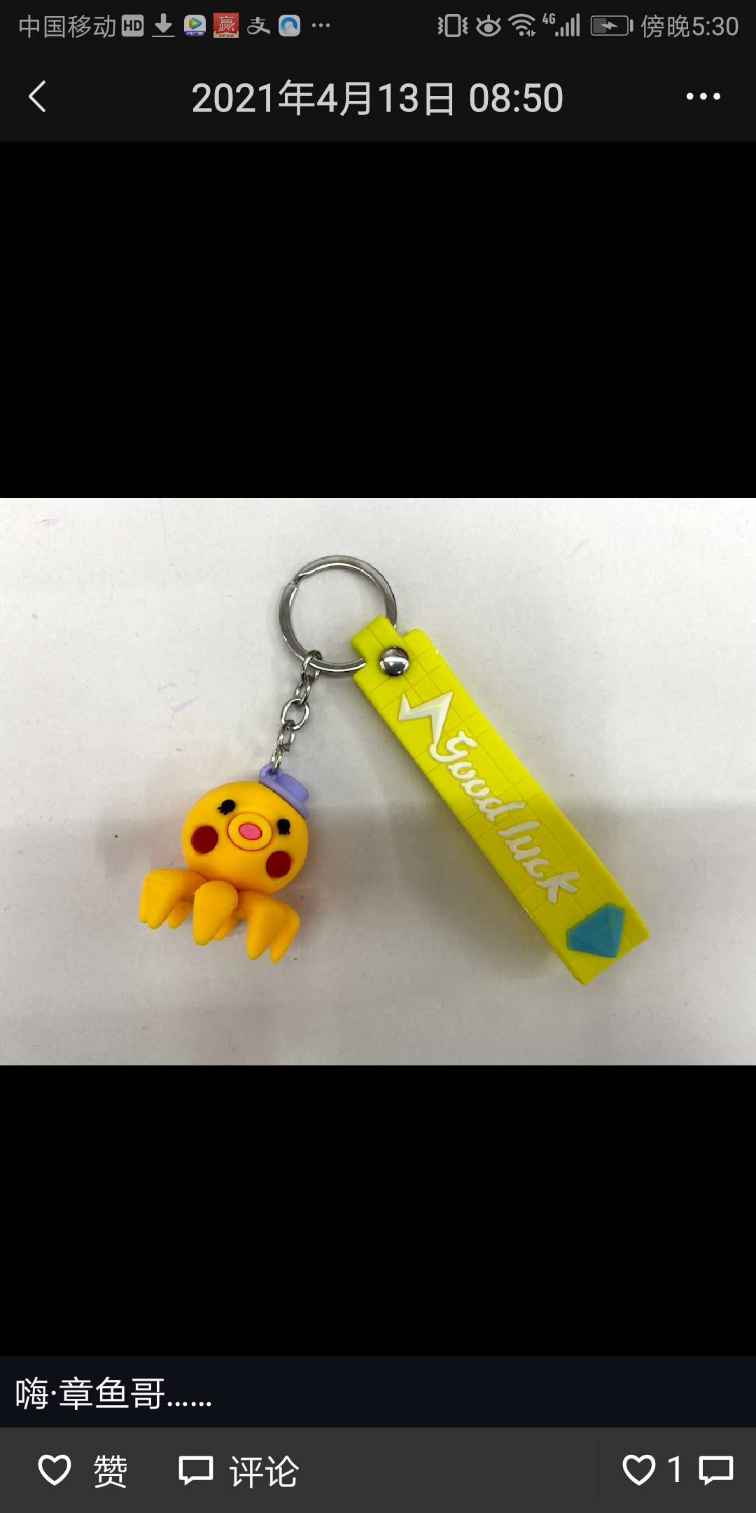 Couple keychain pendants, cartoon keychain pendants, Store 7951, 3rd Floor, District D, Yanfan Crystal details Picture