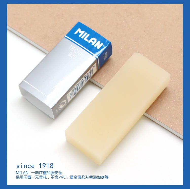 MILAN米兰美术橡皮 CPM920（20/盒）详情图6