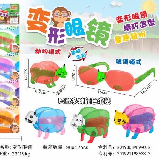 新款男女儿童偏光太阳镜可爱卡通折叠软宝宝眼镜时尚小孩墨镜