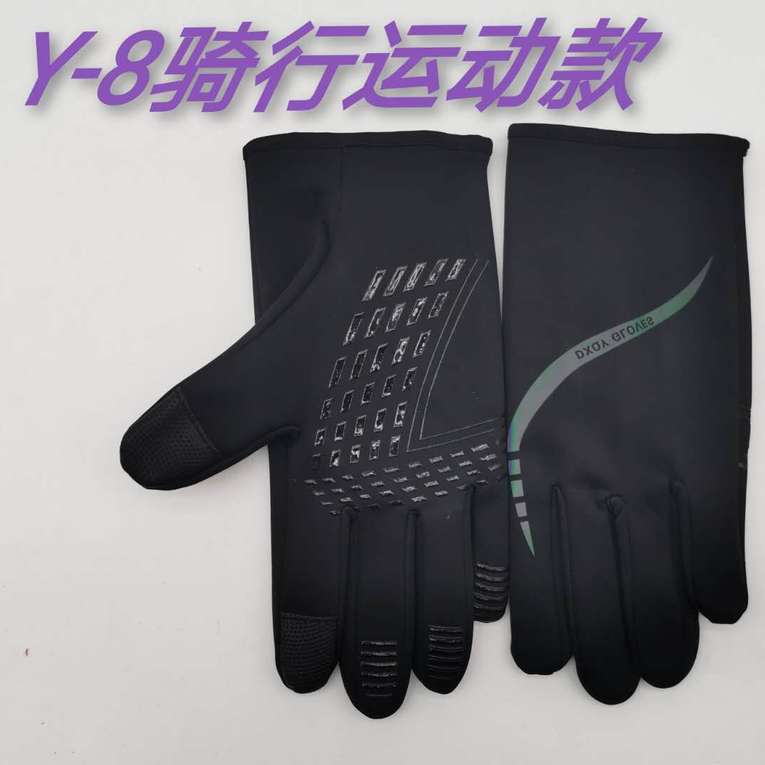 Y-8 Cycling gloves
