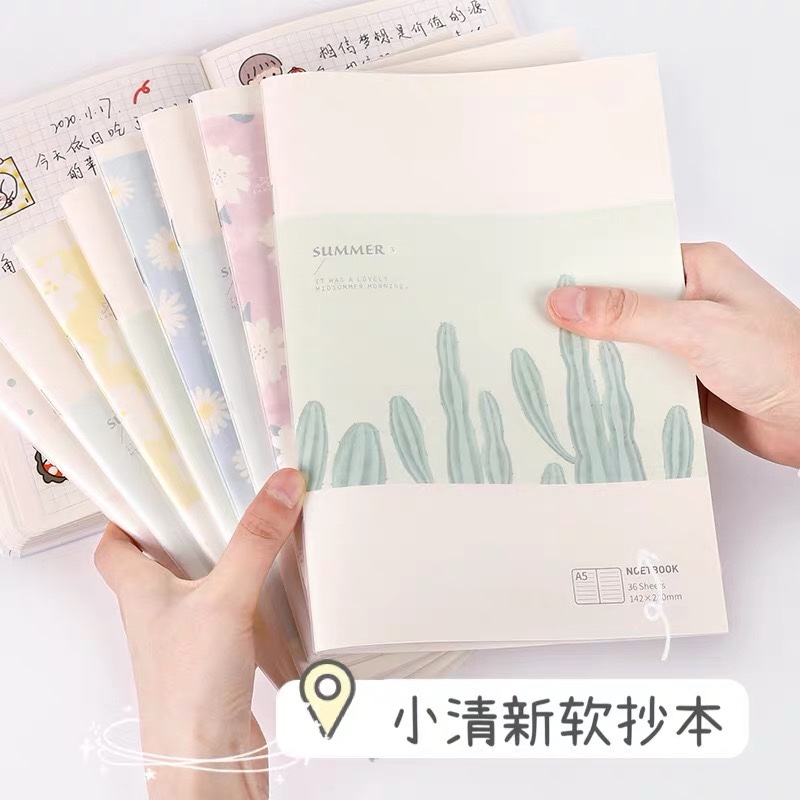 ins风笔记本本子大学生简约大号课堂笔记错题本初中生创意车线本