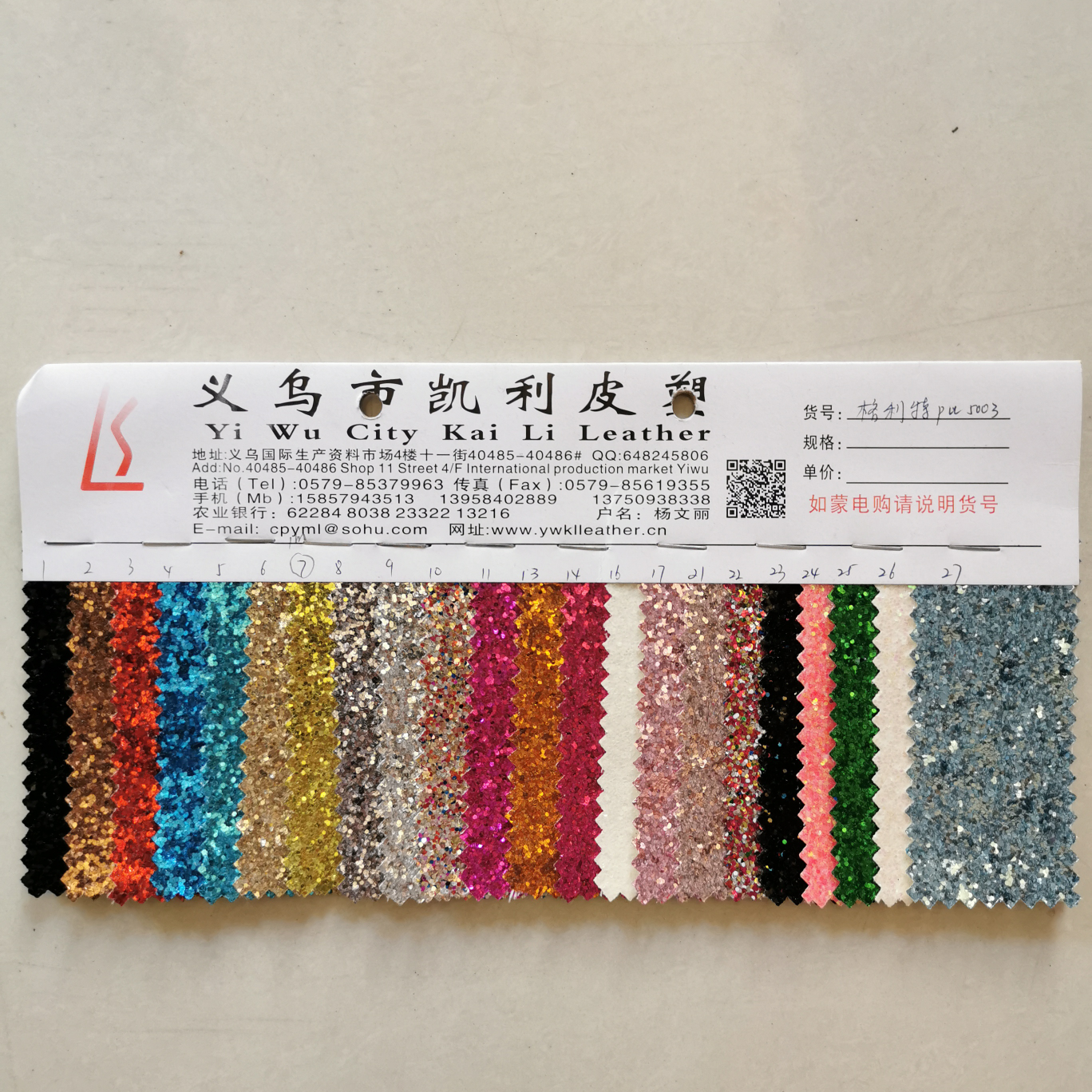 PVC artificial leather, semi-PU luggage leather, shoe material leather, sofa leather Item Picture