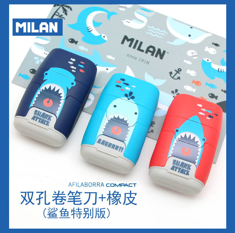 MILAN米兰橡皮双孔卷笔刀三合一（鲨鱼版）4706116SRT（16/盒）详情图2