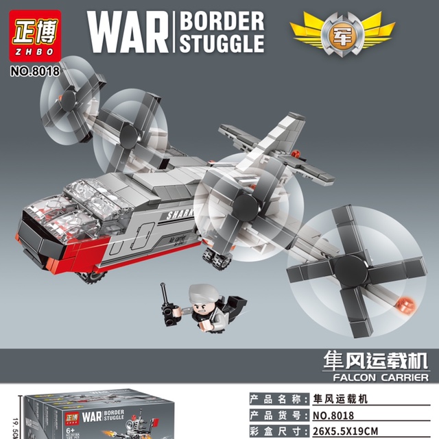 zb8018 military carrier
