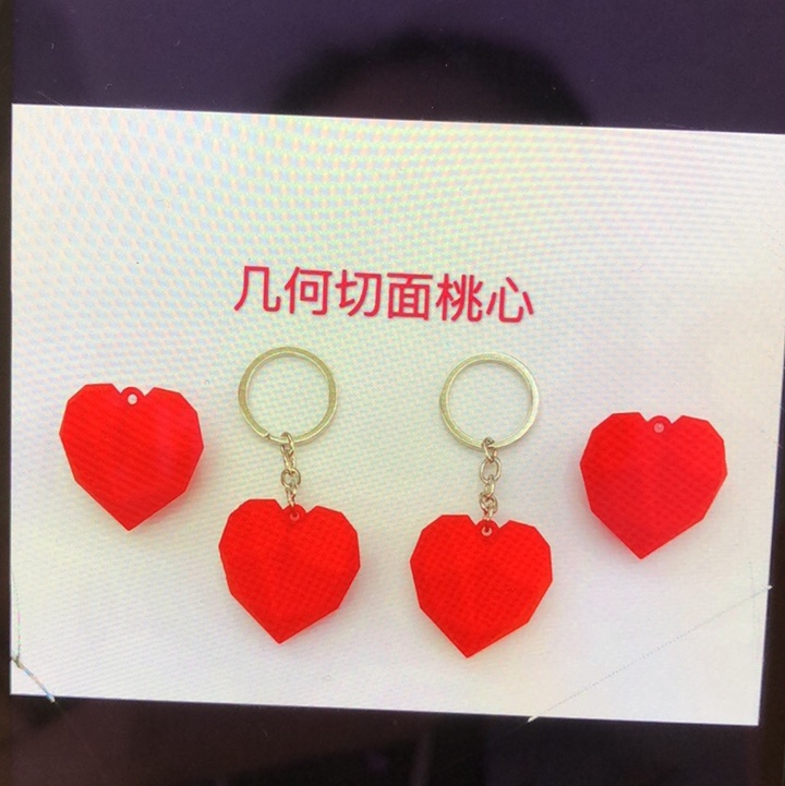 Key chain vfd