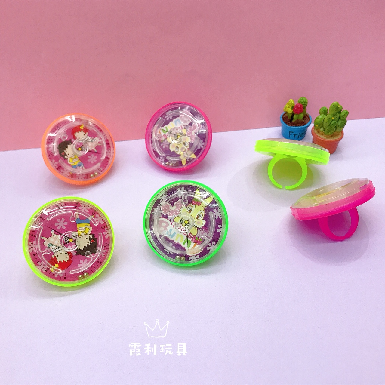 迷宫戒指 益智玩具 儿童塑料玩具 赠品 niudan