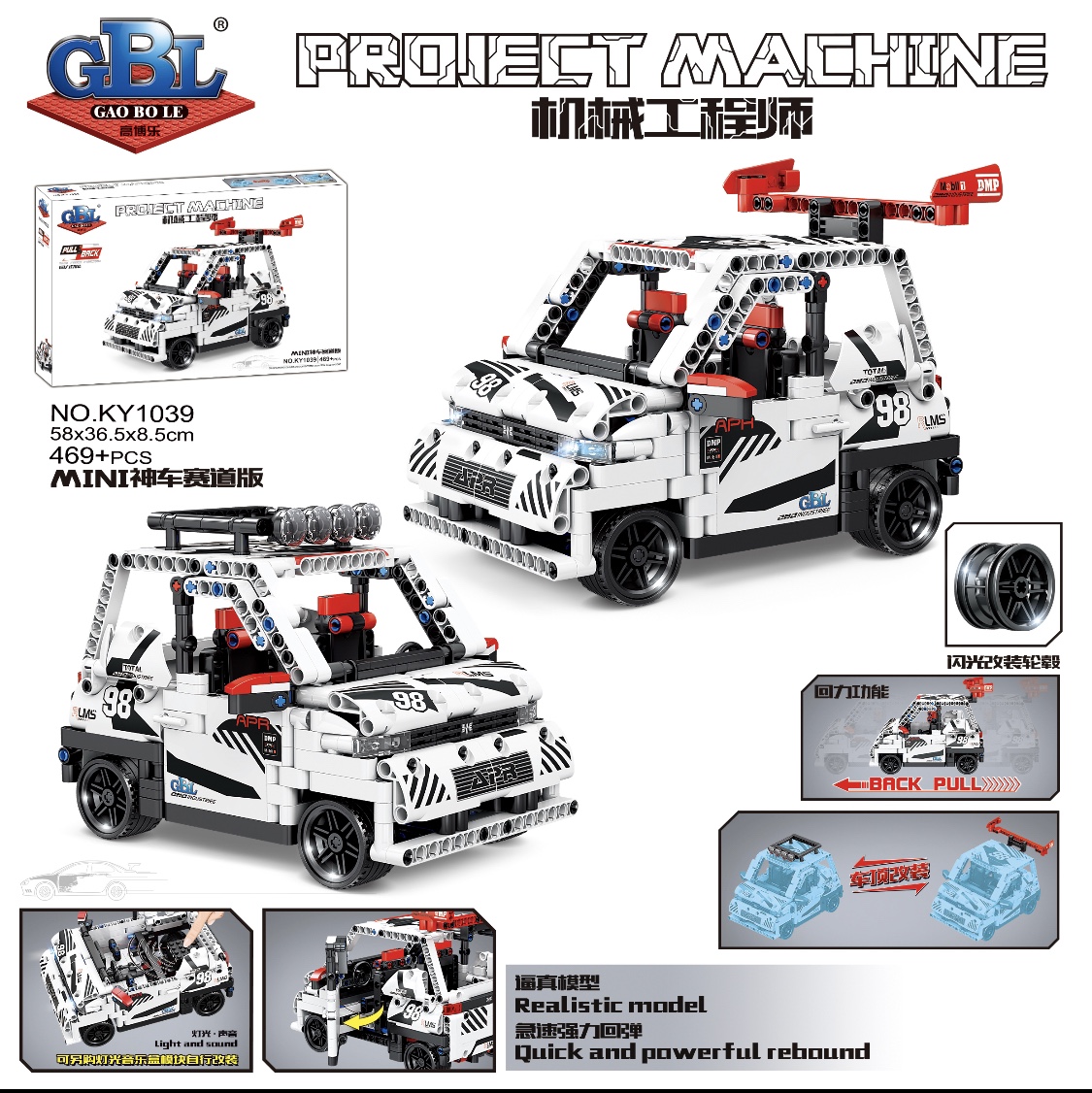 ky1039机械工程车